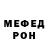 Метадон кристалл Taylor Hardiman