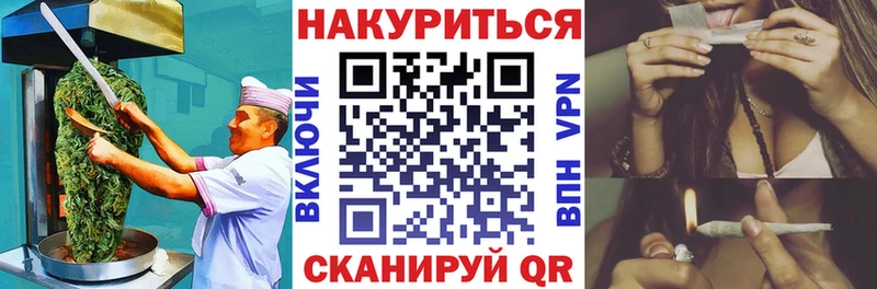 купить   Костерёво  Печенье с ТГК марихуана 
