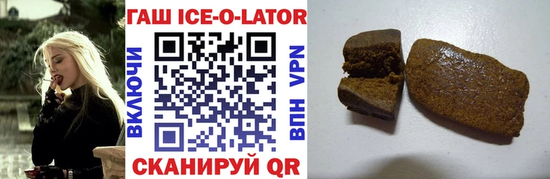 ГАШ hashish Костерёво