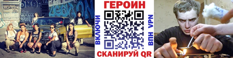 Героин хмурый hydra сайт Костерёво магазин продажи