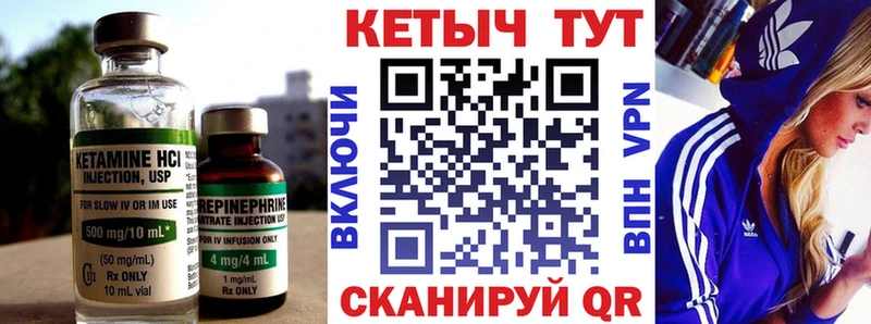 Кетамин ketamine  Костерёво 
