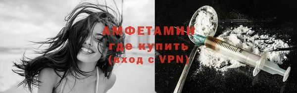 ГАЛЛЮЦИНОГЕННЫЕ ГРИБЫ Богородицк