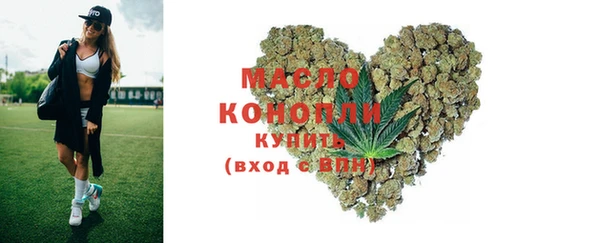 наркотики Богородск