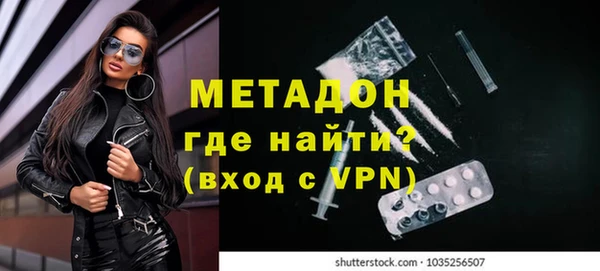 ГАЛЛЮЦИНОГЕННЫЕ ГРИБЫ Богородицк