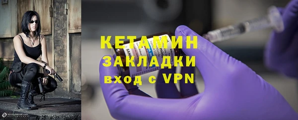 ГАЛЛЮЦИНОГЕННЫЕ ГРИБЫ Богородицк
