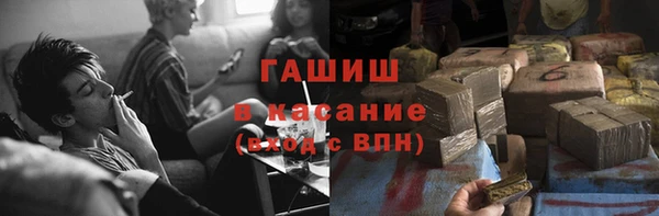 наркотики Богородск