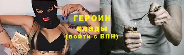 ГАЛЛЮЦИНОГЕННЫЕ ГРИБЫ Богородицк