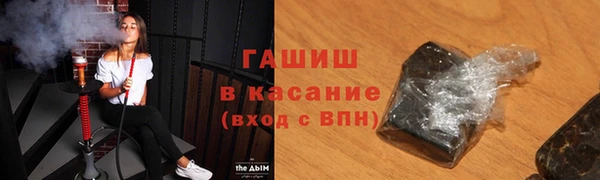ГАЛЛЮЦИНОГЕННЫЕ ГРИБЫ Богородицк