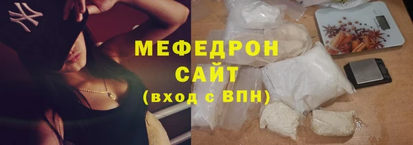 наркотики Богородск