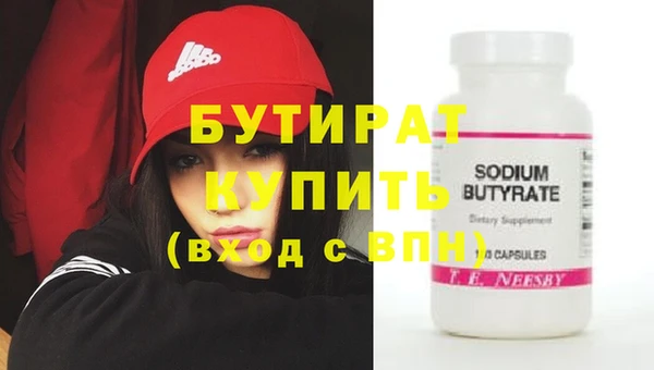 ГАЛЛЮЦИНОГЕННЫЕ ГРИБЫ Богородицк