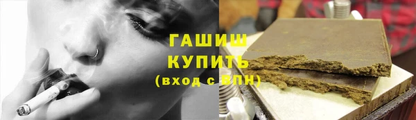 наркотики Богородск