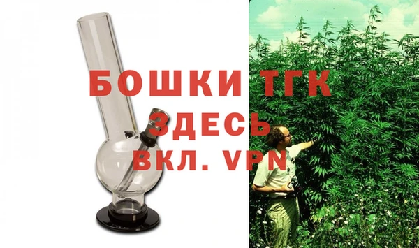 наркотики Богородск