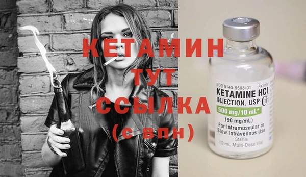 ГАЛЛЮЦИНОГЕННЫЕ ГРИБЫ Богородицк