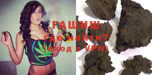 ГАЛЛЮЦИНОГЕННЫЕ ГРИБЫ Богородицк