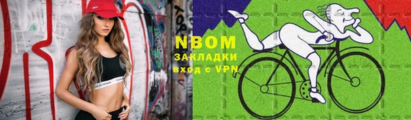 ГАЛЛЮЦИНОГЕННЫЕ ГРИБЫ Богородицк
