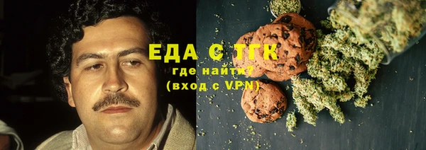 наркотики Богородск
