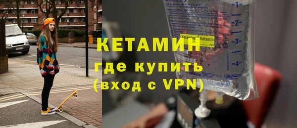 наркотики Богородск