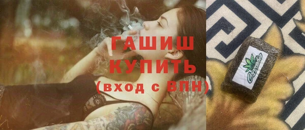 наркотики Богородск