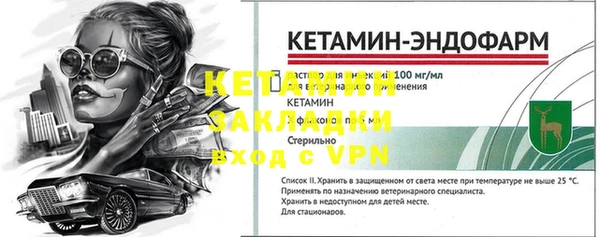 наркотики Богородск