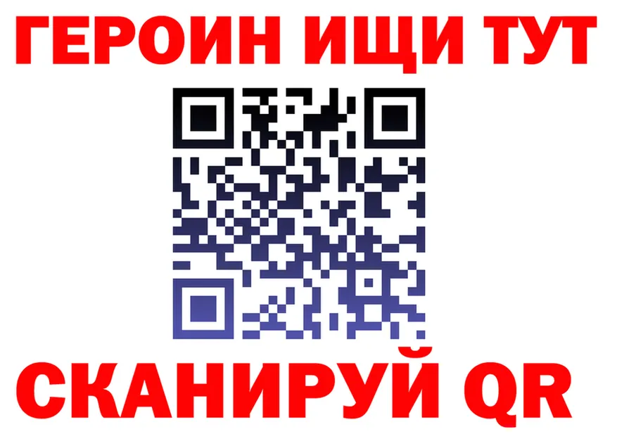 ГЕРОИН хмурый зеркало мориарти KRAKEN Костерёво