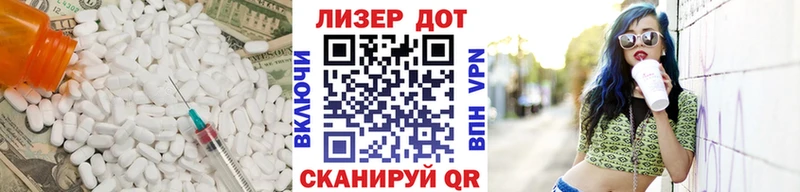 ЛСД экстази ecstasy  Костерёво 