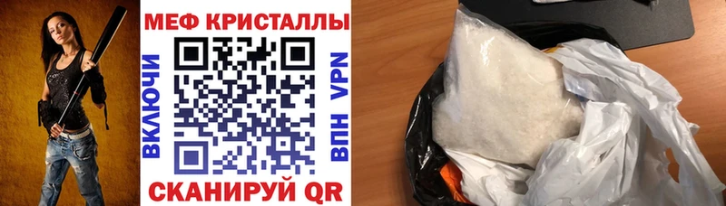 МЯУ-МЯУ мука  где можно купить наркотик  Костерёво 