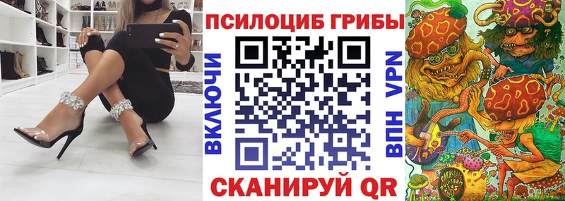 Галлюциногенные грибы мицелий  как найти   Костерёво 